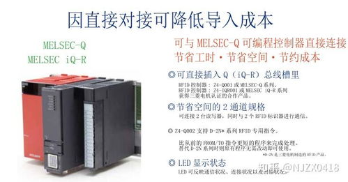 RFID中繼器在工廠自動化領(lǐng)域的應用與價值